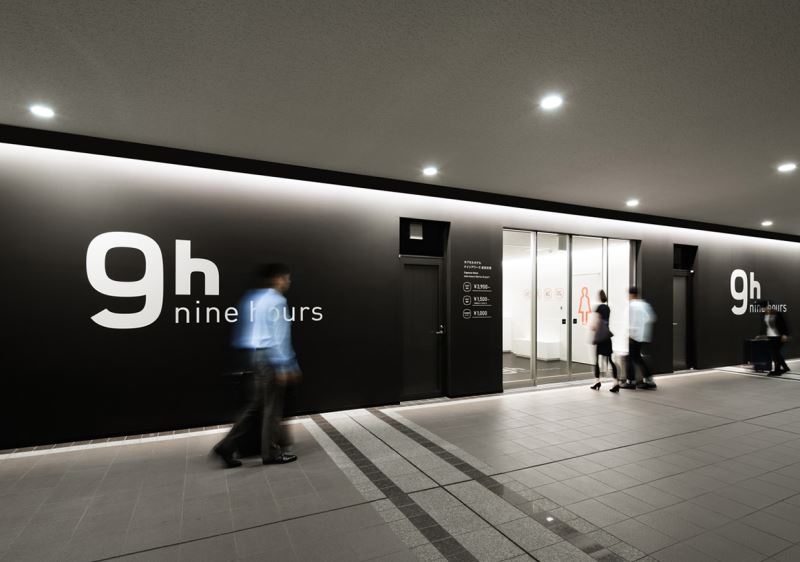 Nine Hours at the Narita Airport